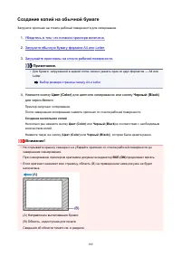 Страница 180