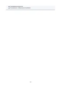 Страница 189