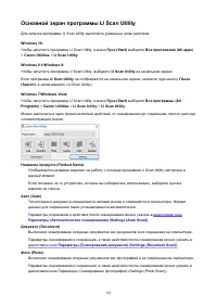 Страница 191