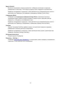 Страница 192