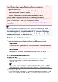 Страница 195