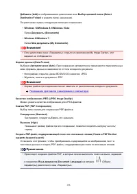 Страница 196