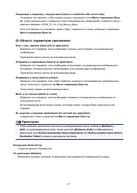 Страница 197