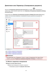 Страница 198