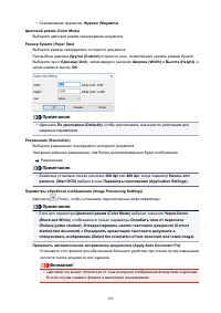 Страница 199