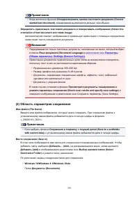 Страница 201