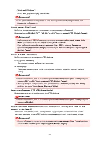 Страница 202