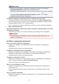 Страница 203