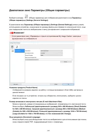 Страница 205