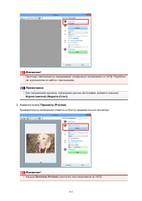 Страница 212