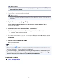 Страница 213