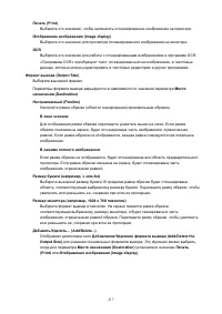 Страница 217