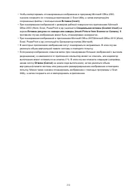 Страница 232