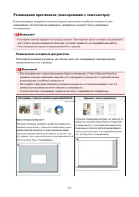 Страница 233