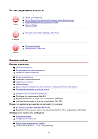 Страница 235