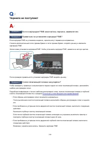 Страница 240