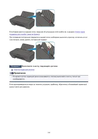 Страница 242