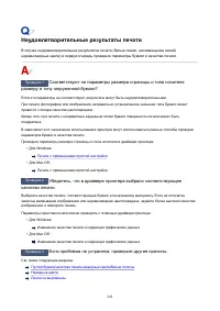 Страница 243