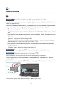 Страница 248