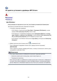 Страница 264