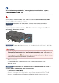 Страница 266