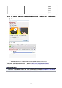 Страница 271