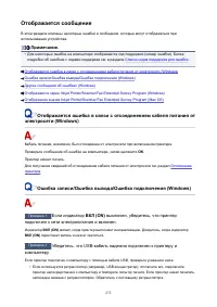 Страница 272