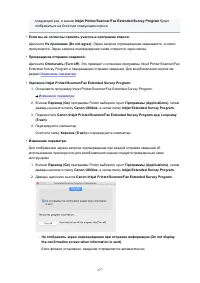 Страница 277