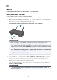 Страница 281