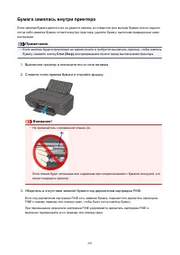 Страница 283