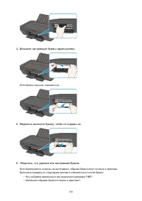 Страница 284