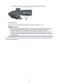 Страница 285