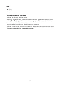 Страница 294