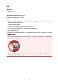 Страница 302