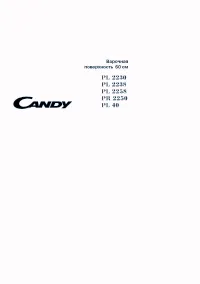 Candy PL 2238