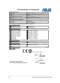 Страница 126