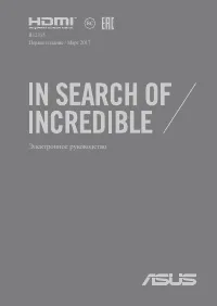 Asus VivoBook 14 X405UA