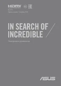 Asus VivoBook 14 X412UF