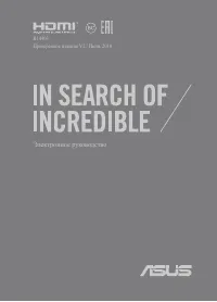 Asus VivoBook 15 X510UQ