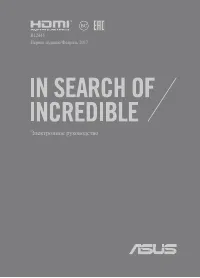 Asus VivoBook 15 X542UA