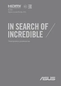 Asus VivoBook S13 S330FA