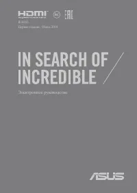 Asus VivoBook S13 S330UA