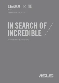 Asus VivoBook S14 S410UA