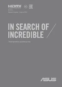 Asus VivoBook S14 S430FA