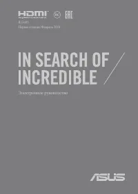 Asus VivoBook S15 S530UN