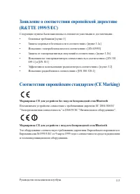 Страница 113