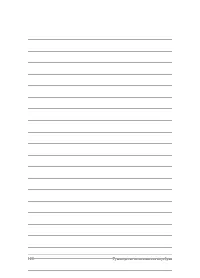 Страница 128