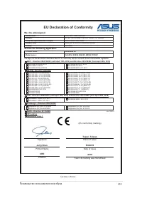 Страница 125
