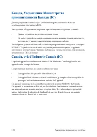 Страница 104