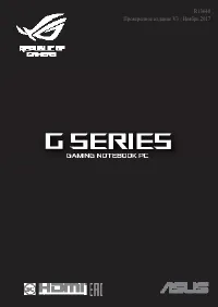 Asus ROG StRIX SCAR Edition GL503VS